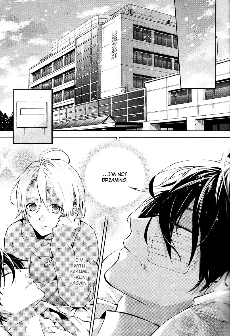 Shinrei Tantei Yakumo Chapter 46 23